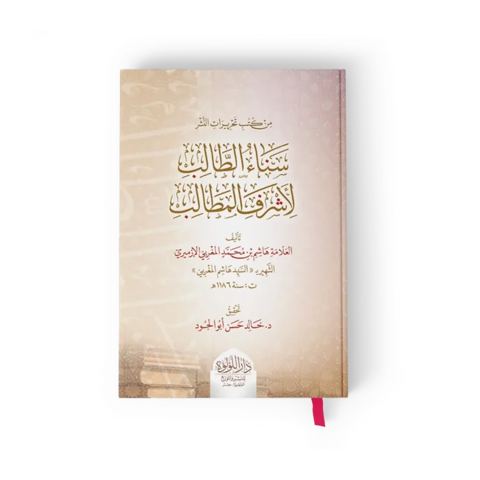 سناء الطالب_result سناء الطالب لاشرف المطالب