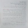 التذهيب في أدلة متن الغاية والتقريب المشهور ب متن أبي شجاع