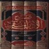 شرح الادب المفرد