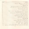 الدليل إلي القران