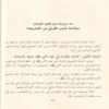 الدليل إلي القران