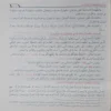 الفقه الميسر في ضوء الكتاب والسنة