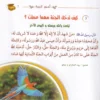 اعمال يسيرة واجور كبيرة
