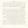 قاهر الصليبيبن صلاح الدين الايوبي