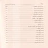 مختصر القدوري