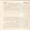 تاريخ الخلفاء