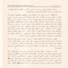 التمييز