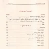 التمييز