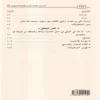 التمييز