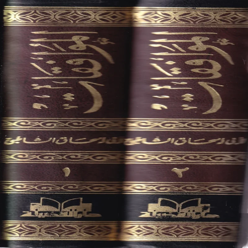 الموافقات