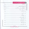 قصص النبيين للاطفال