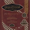 مختصر القدوري