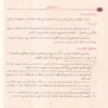 مختصر القدوري