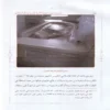 IMG_20260903_0183 الموسوعة المصورة للمعالم الاثرية الواردة في القران الكريم (تاريخ.اعلام.اماكن)