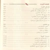 اليك اتيت