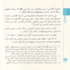 سعد بن معاذ رضي الله عنه