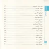 سعد بن معاذ رضي الله عنه