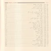 مفتاح دار السعادة ومنشور اهل العلم والارادة