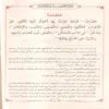 عنوان الظرف في علم الصرف