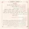 عنوان الظرف في علم الصرف