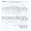 علم المعاني
