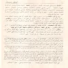 شرح ابن عقيل على الفية ابن مالك