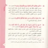 من كل آية فكرة