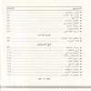 فاطمة بنت محمد في ظلال التربية النبوية