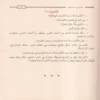 الدروس النحوية