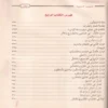 الدروس النحوية