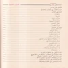 الدروس النحوية