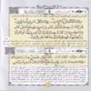 13429-1 متن الأربعين النووية ويليه زيادات ابن رجب الحنبلي رحمه الله ومعاني الكلمات