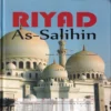 15170 رياض الصالحين للإمام النووي باللغة الإنجليزية