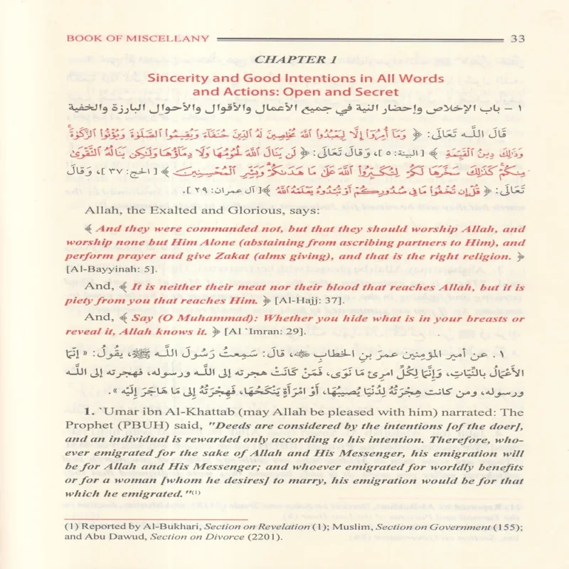 15170-3 رياض الصالحين للإمام النووي باللغة الإنجليزية