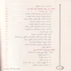 أول مرة أتلذذ بالدعاء