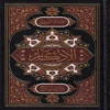 الأذكار من كلام سيد الأبرار