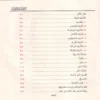 التطبيق النحوي