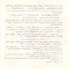 اللباب في شرح الكتاب 2/1