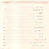 متون النحو والصرف ومعه قواعد الاملاء