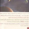 قصص الانبياء مصورة للاطفال