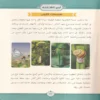ارني انظر اليك