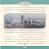 ارني انظر اليك