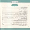 ارني انظر اليك