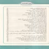ارني انظر اليك