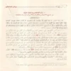 رياض الصالحين من كلام سيد المرسلين
